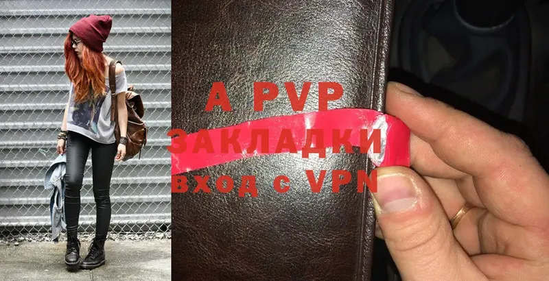 дарк нет состав  Геленджик  Alpha PVP мука 