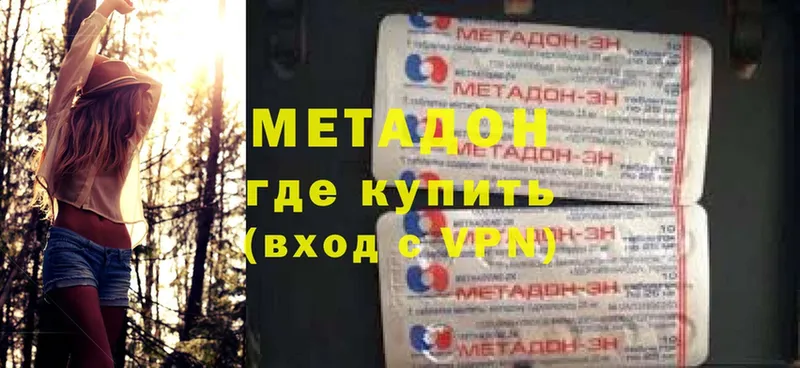 МЕТАДОН мёд  мега как войти  Геленджик 